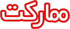صدمارکت